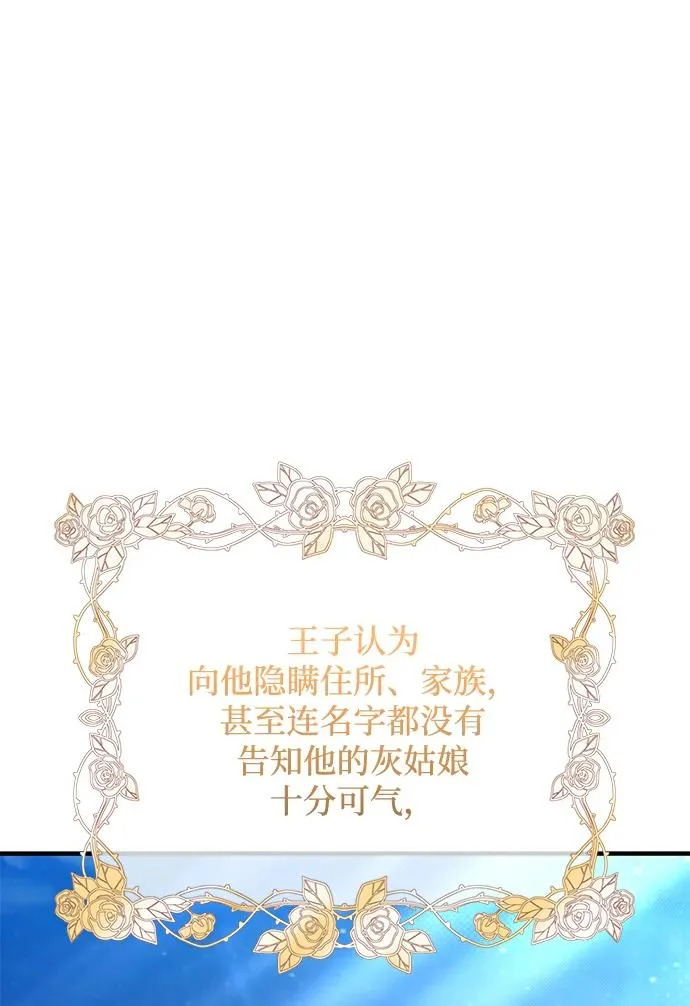 第157话 第11页