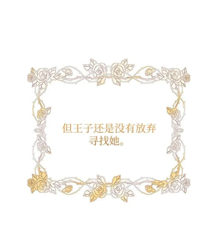 第157话 第13页