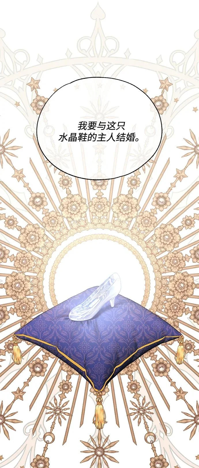 第157话 第14页