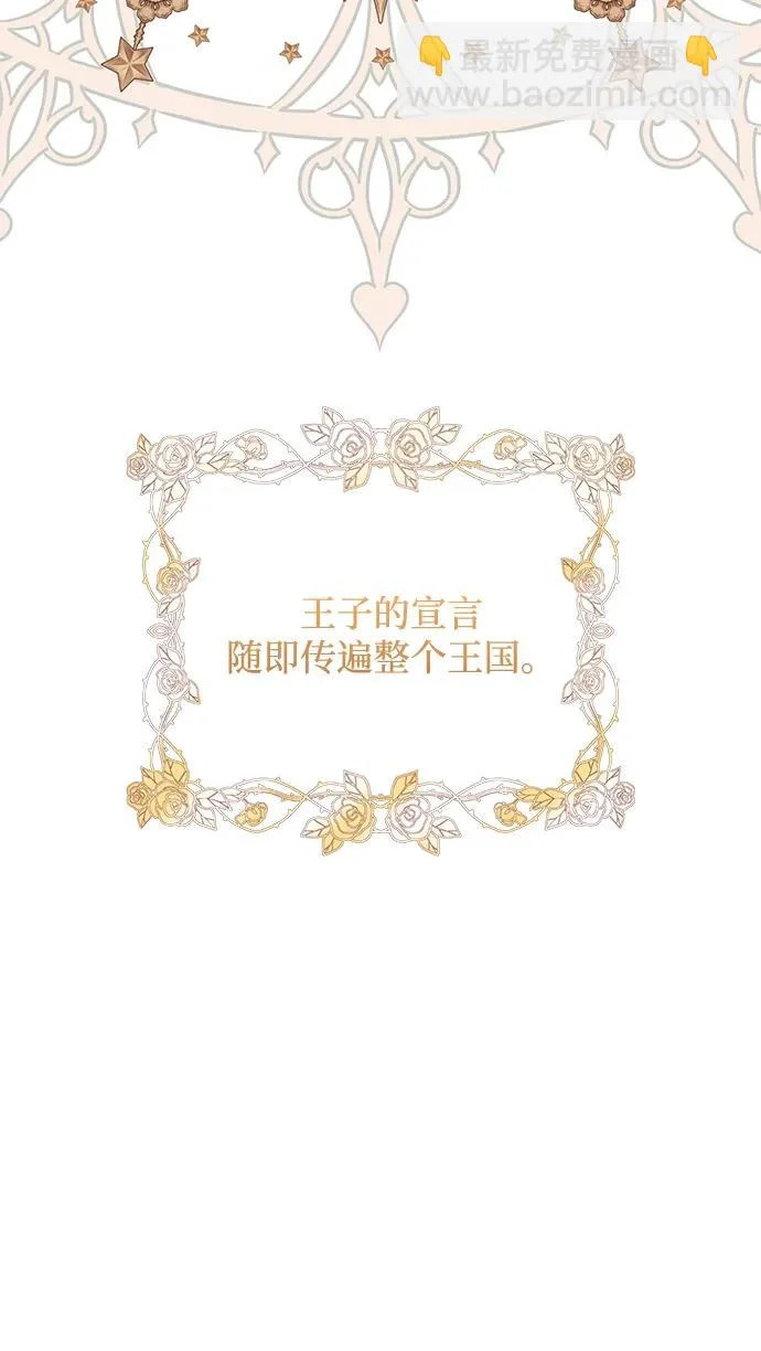 第157话 第15页