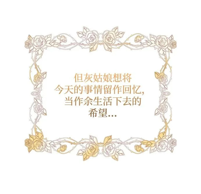第157话 第19页