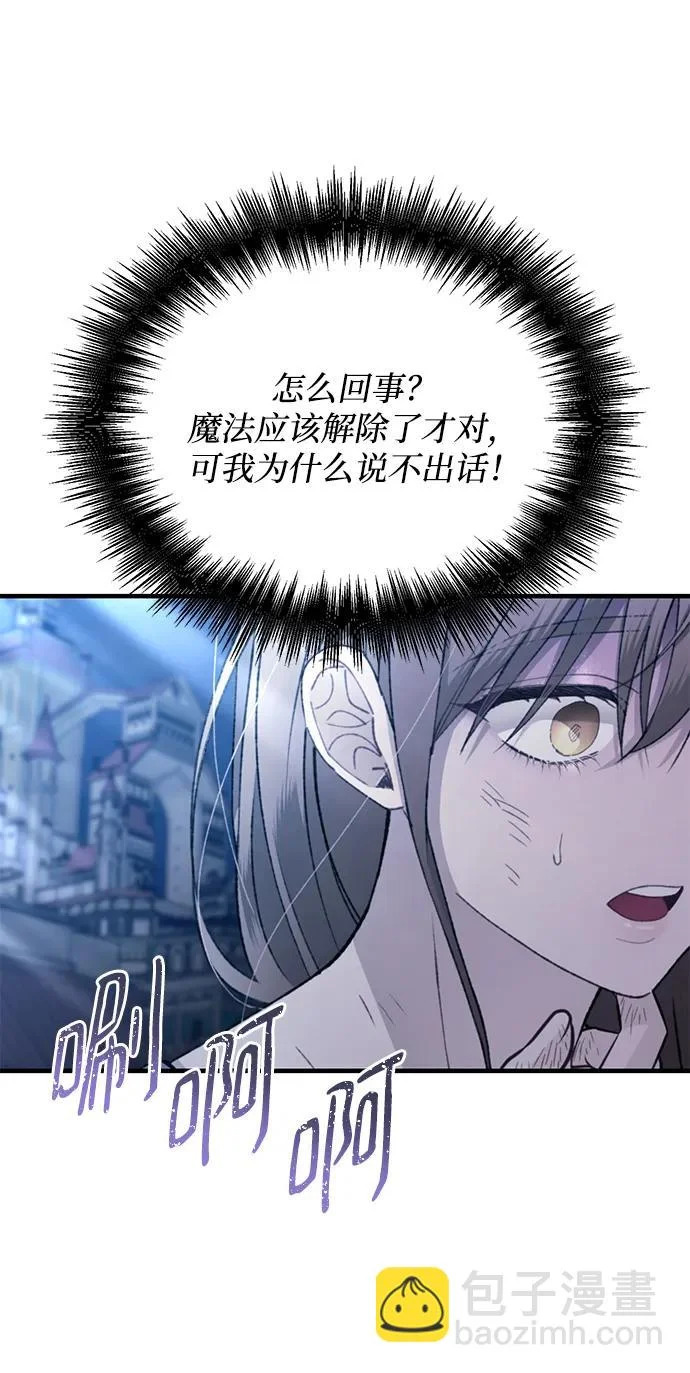 第157话 第21页