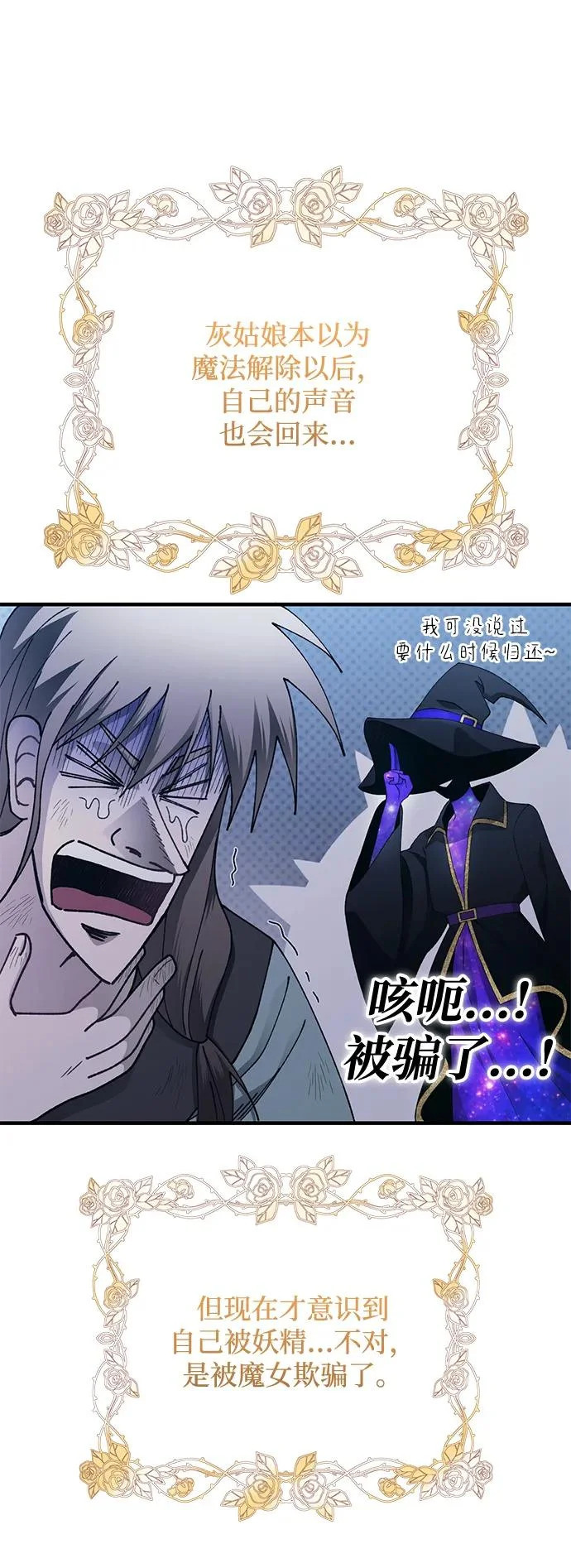 第157话 第22页