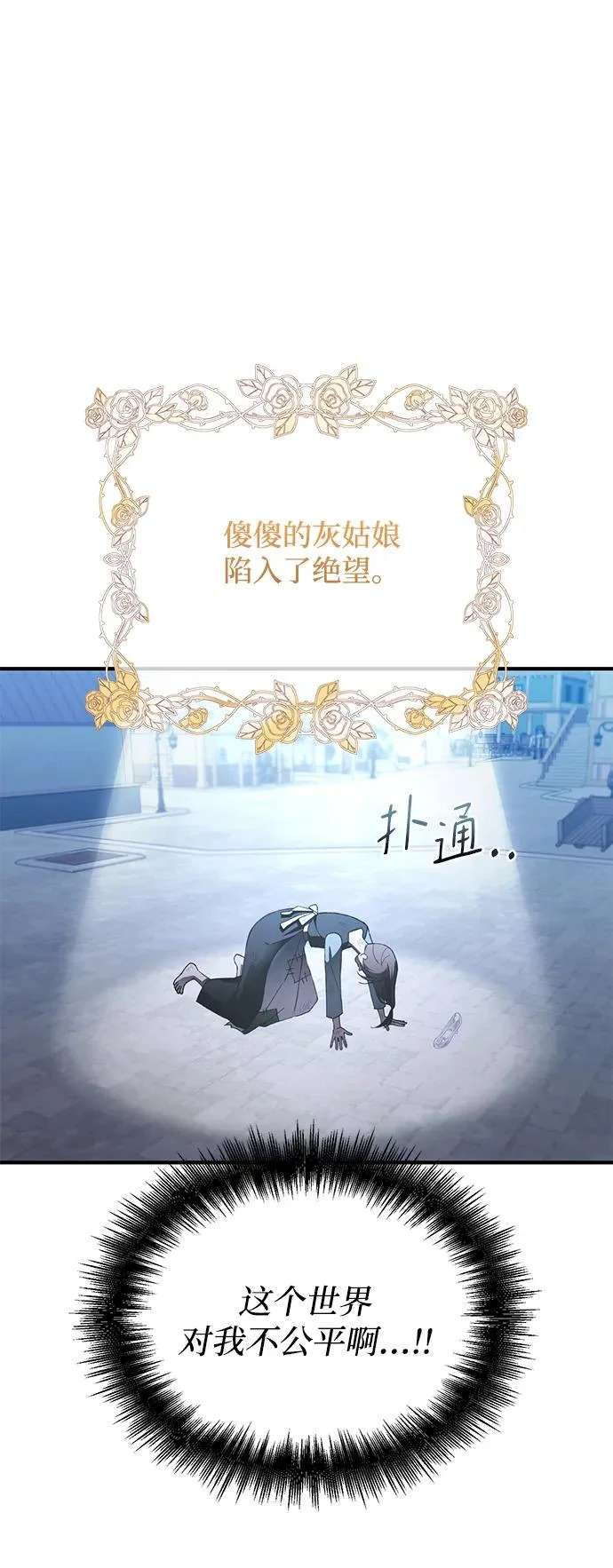第157话 第23页