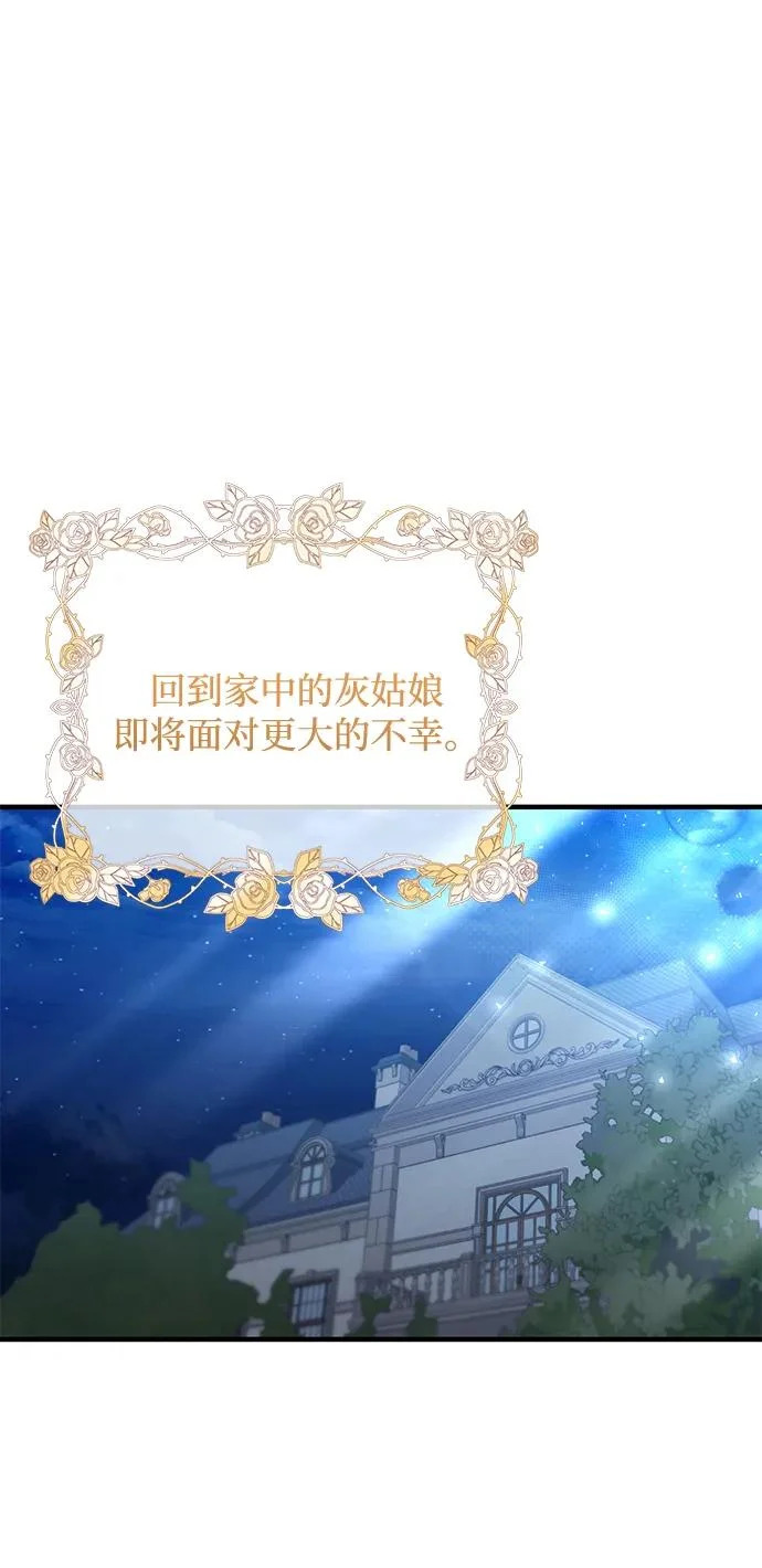 第157话 第24页