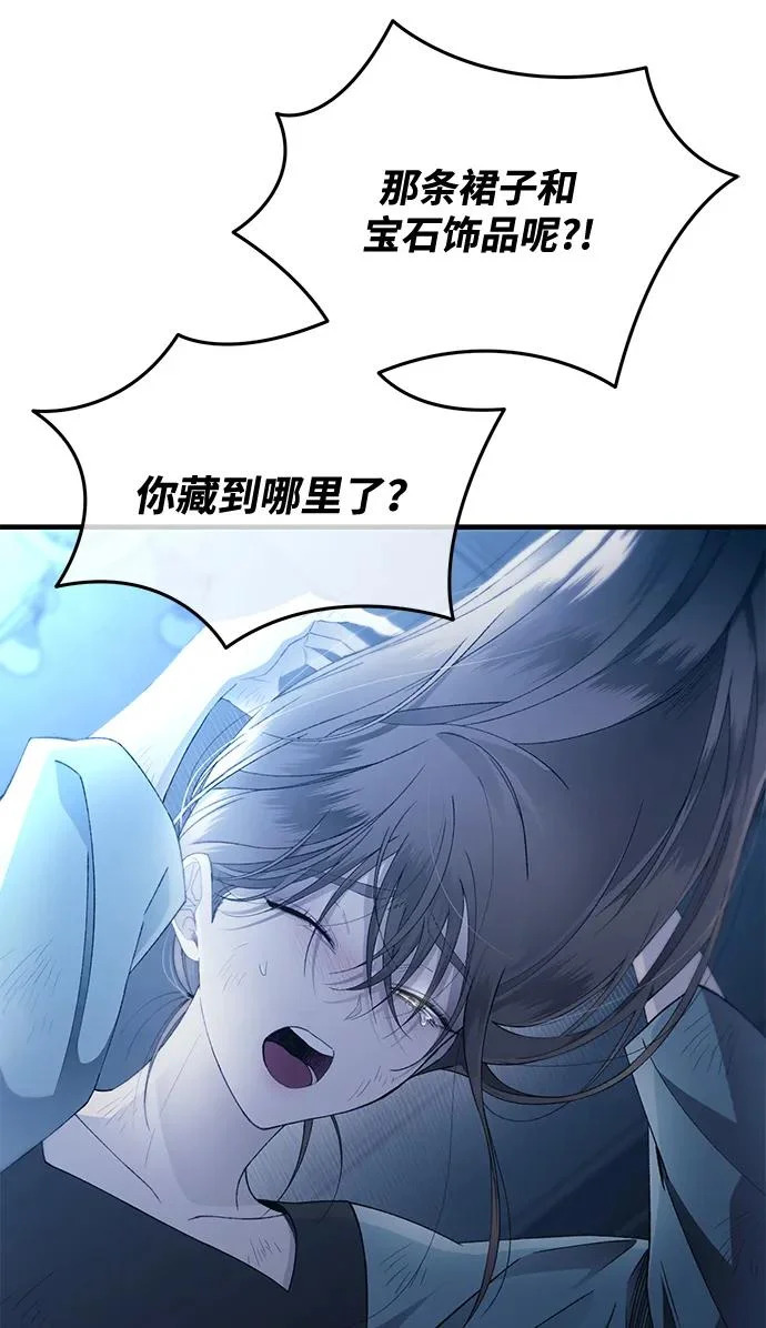 第157话 第28页