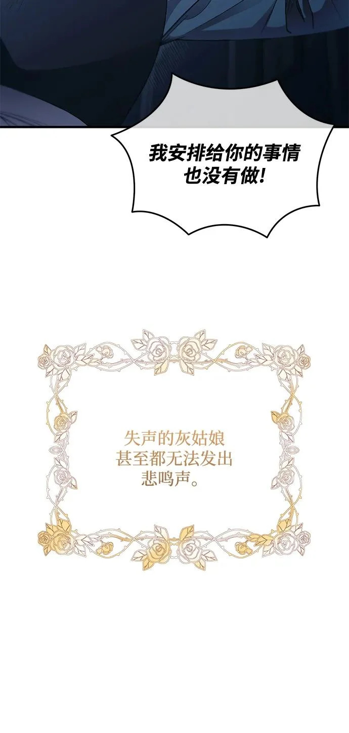 第157话 第29页