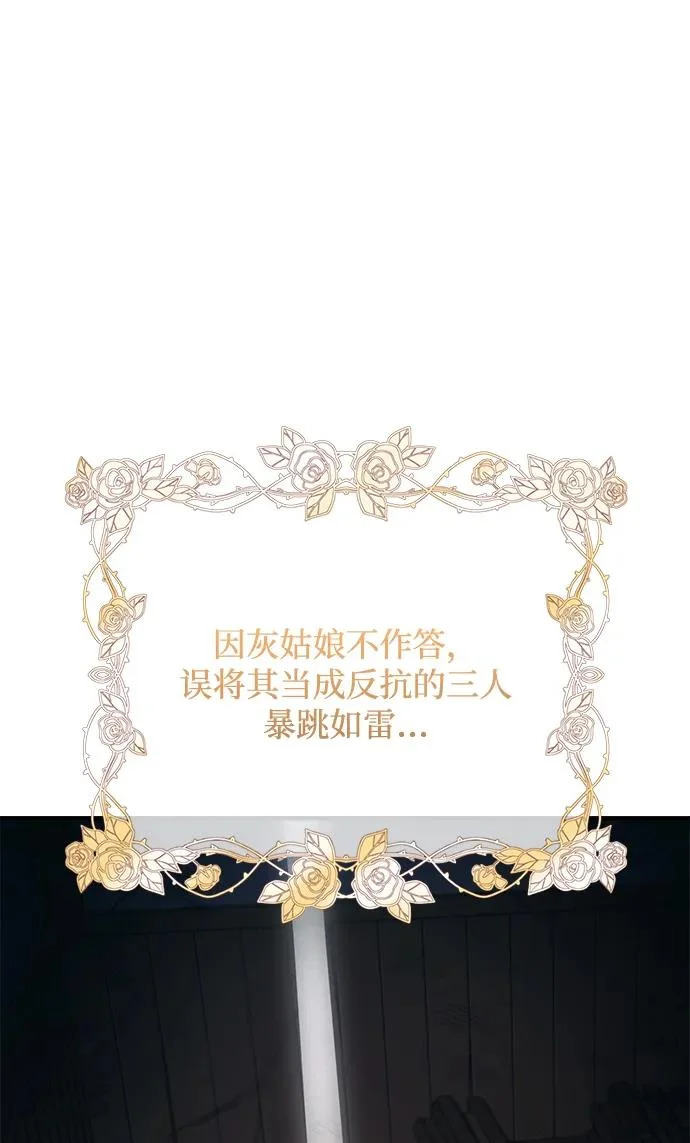 第157话 第30页