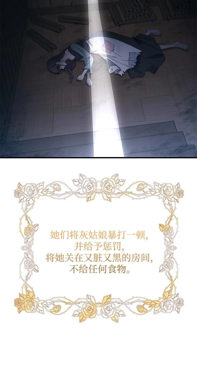 第157话 第31页