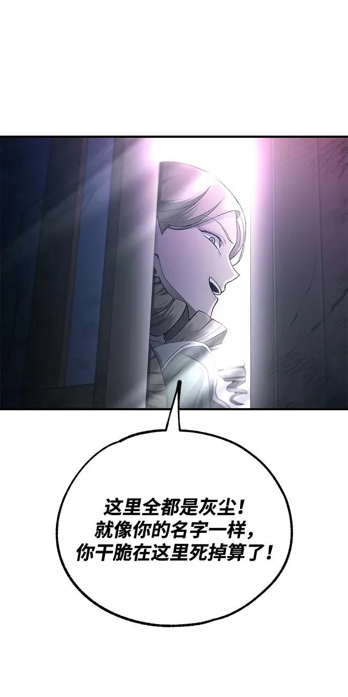 第157话 第32页