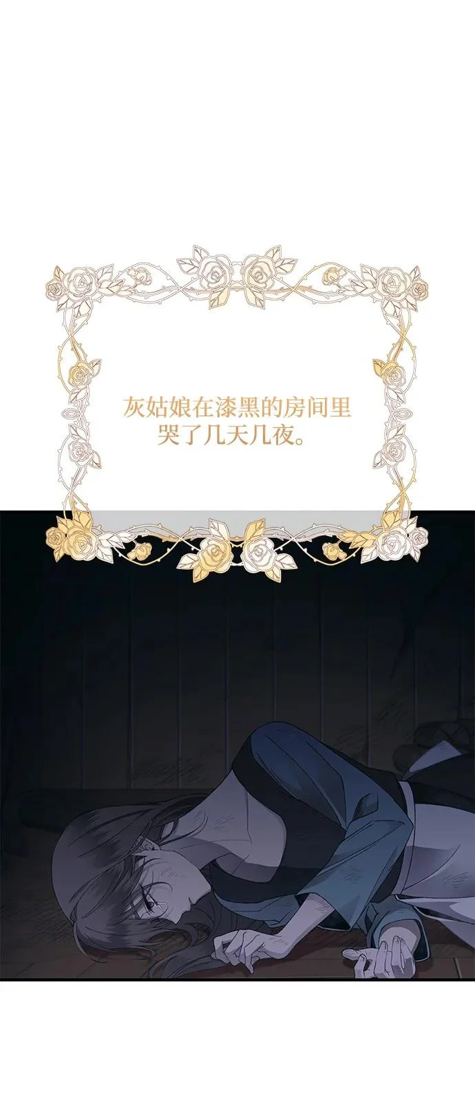 第157话 第33页