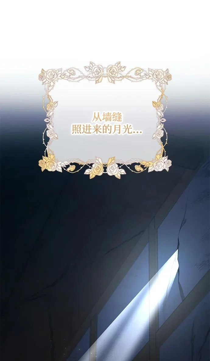第157话 第35页