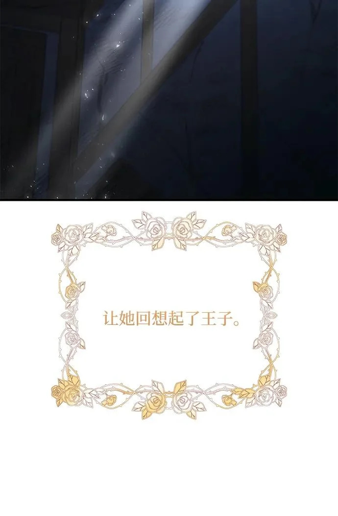 第157话 第36页