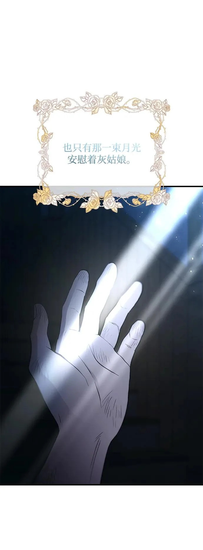 第157话 第37页