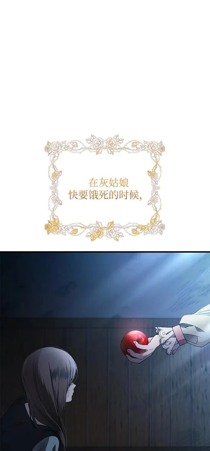 第157话 第38页