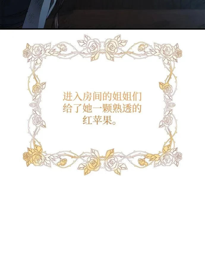 第157话 第39页