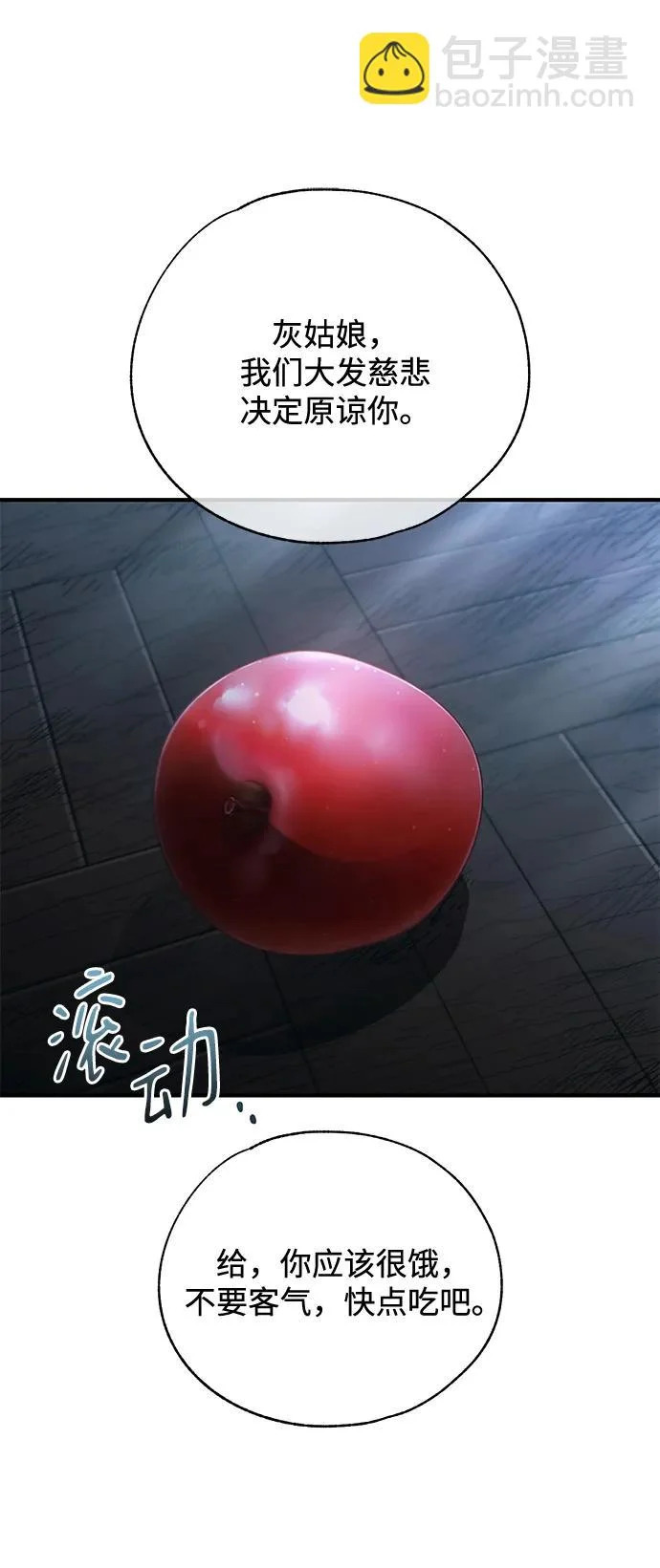 第157话 第40页