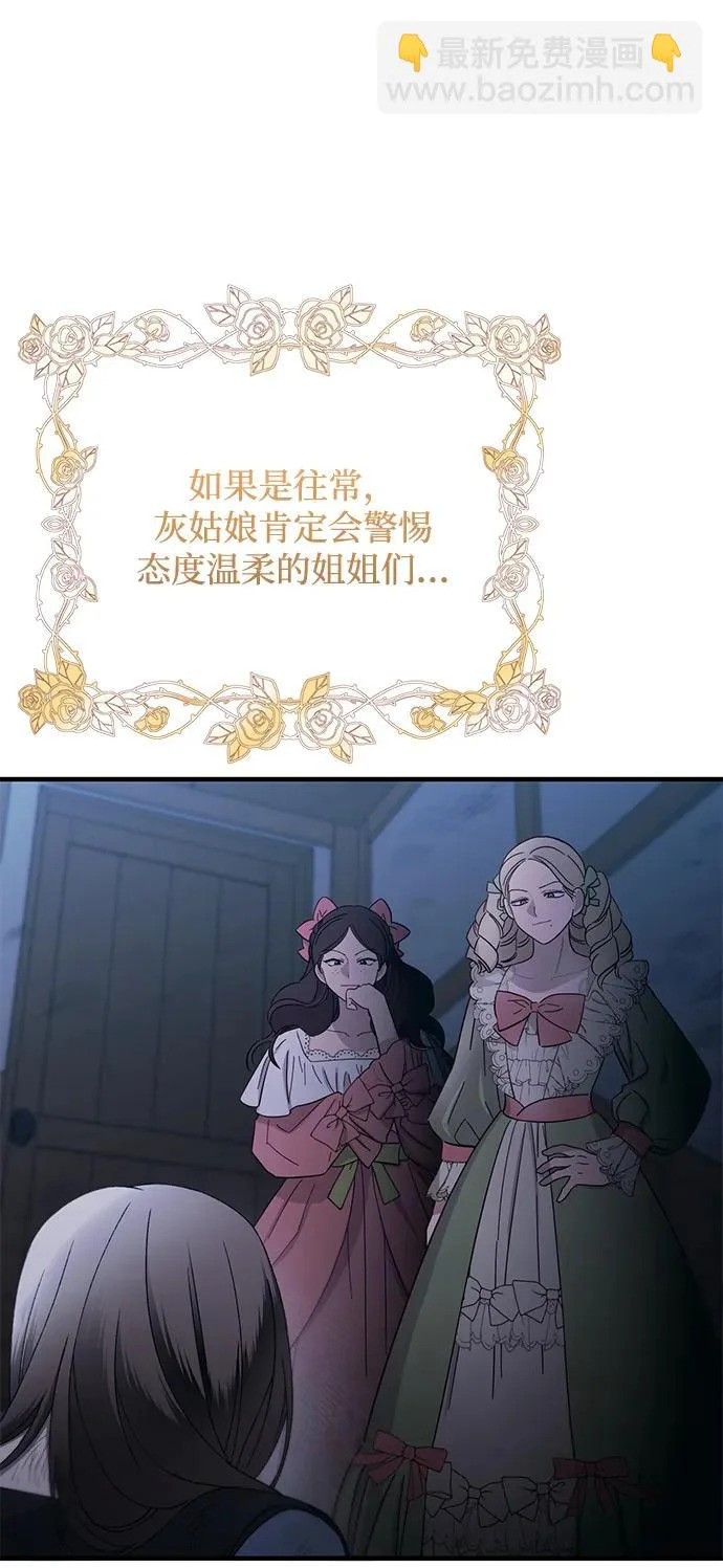 第157话 第41页