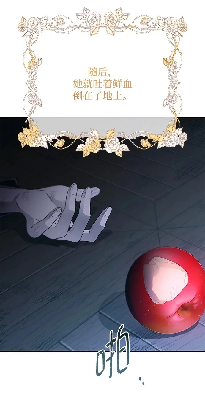 第157话 第43页