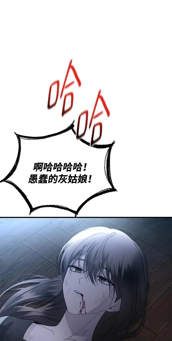 第157话 第44页
