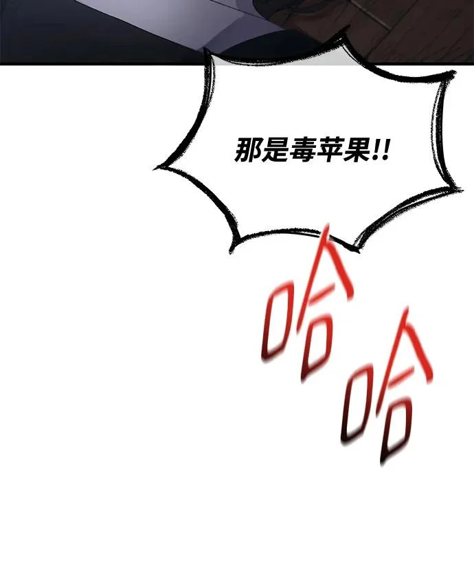 第157话 第45页