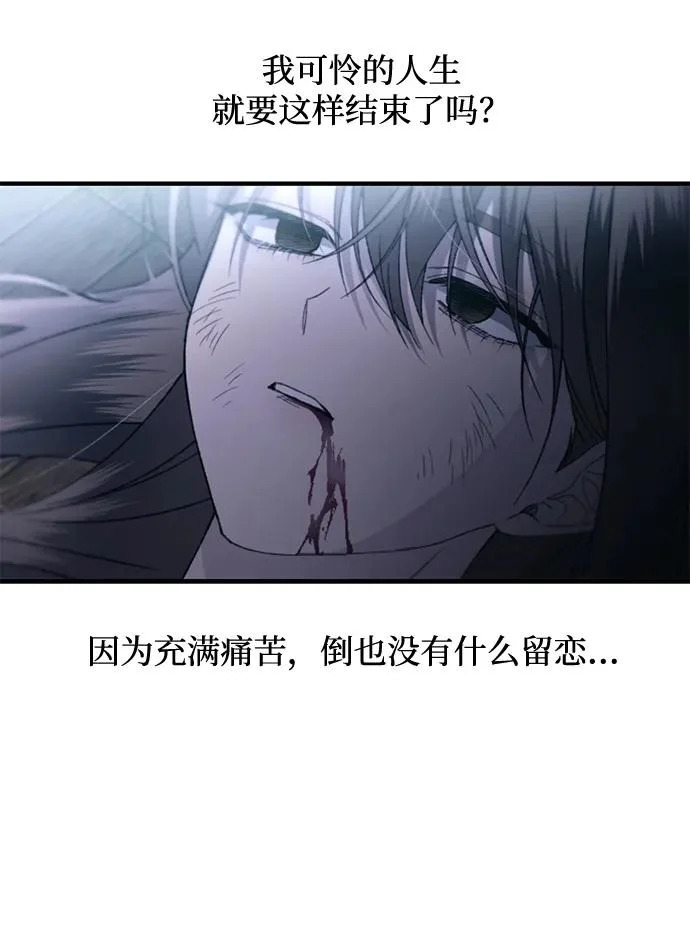 第157话 第46页