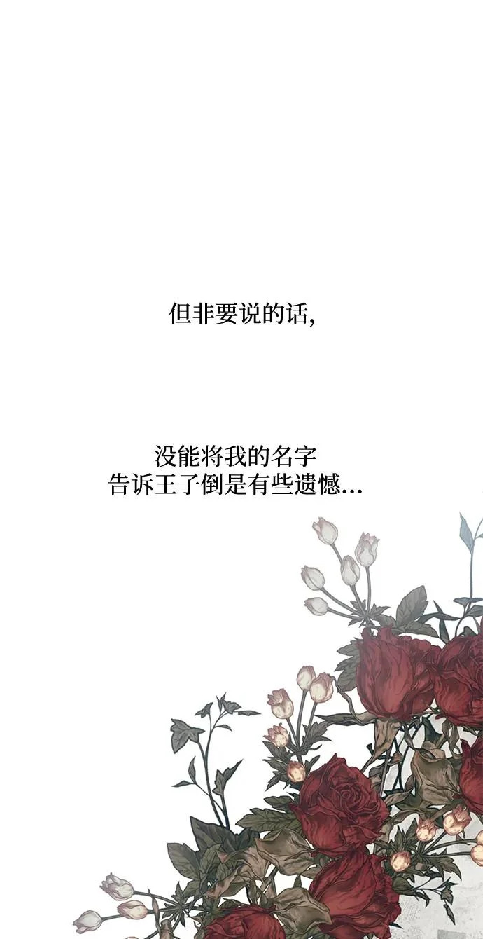 第157话 第47页