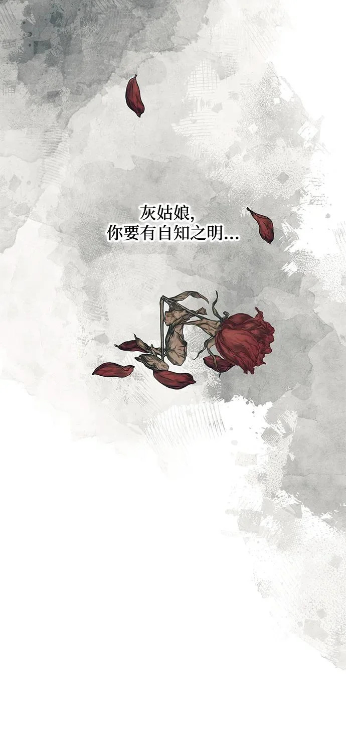 第157话 第49页