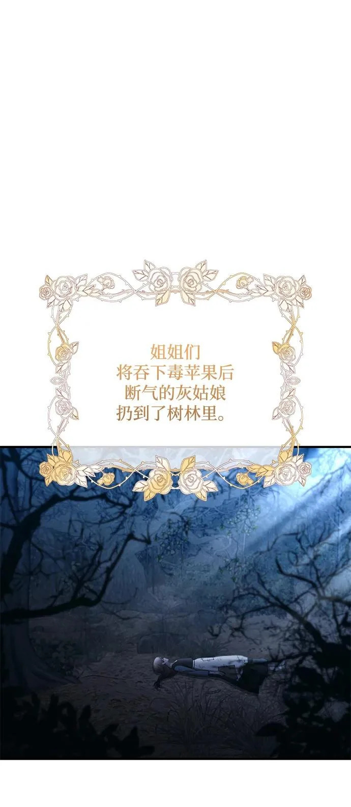 第157话 第50页