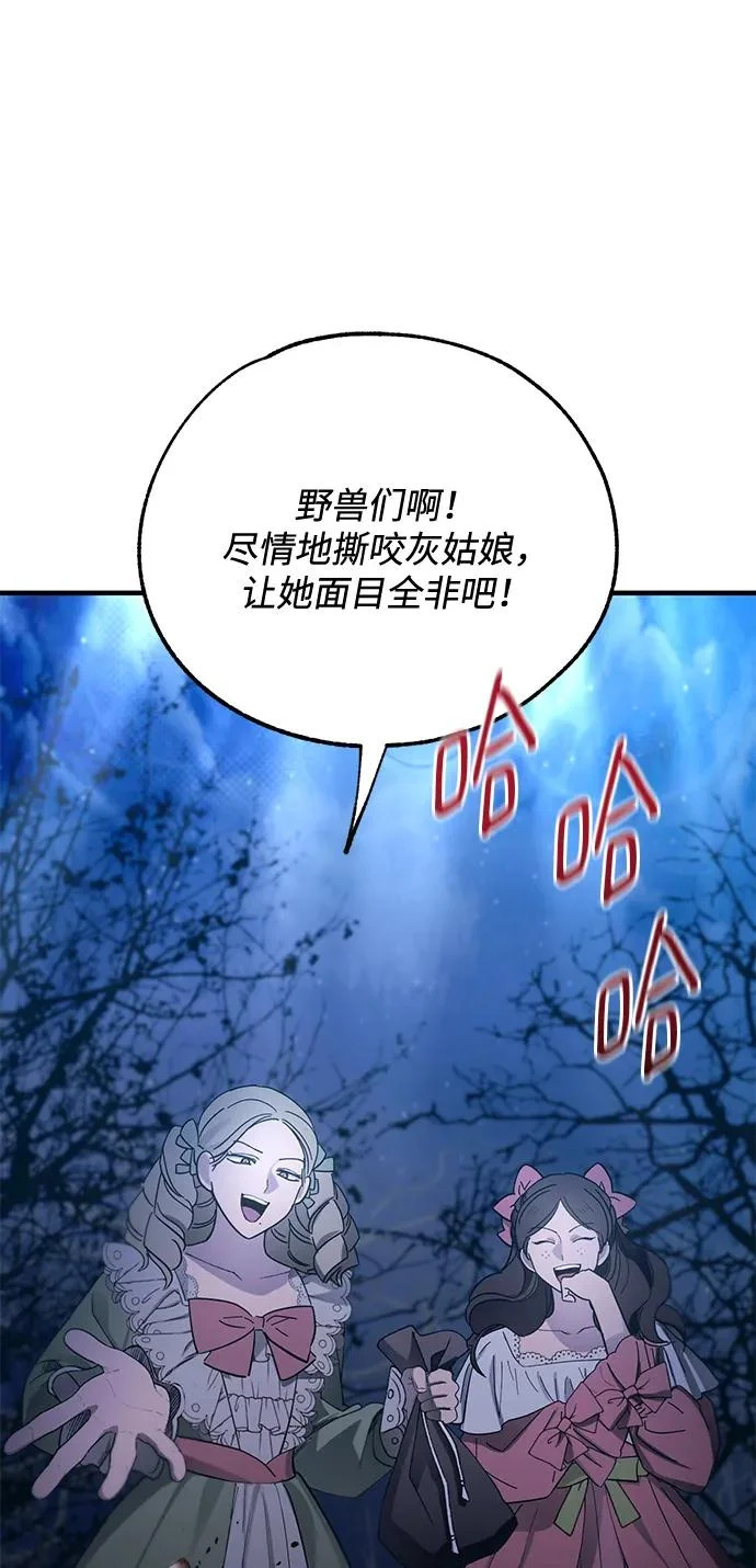 第157话 第51页