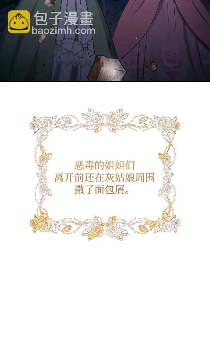 第157话 第52页
