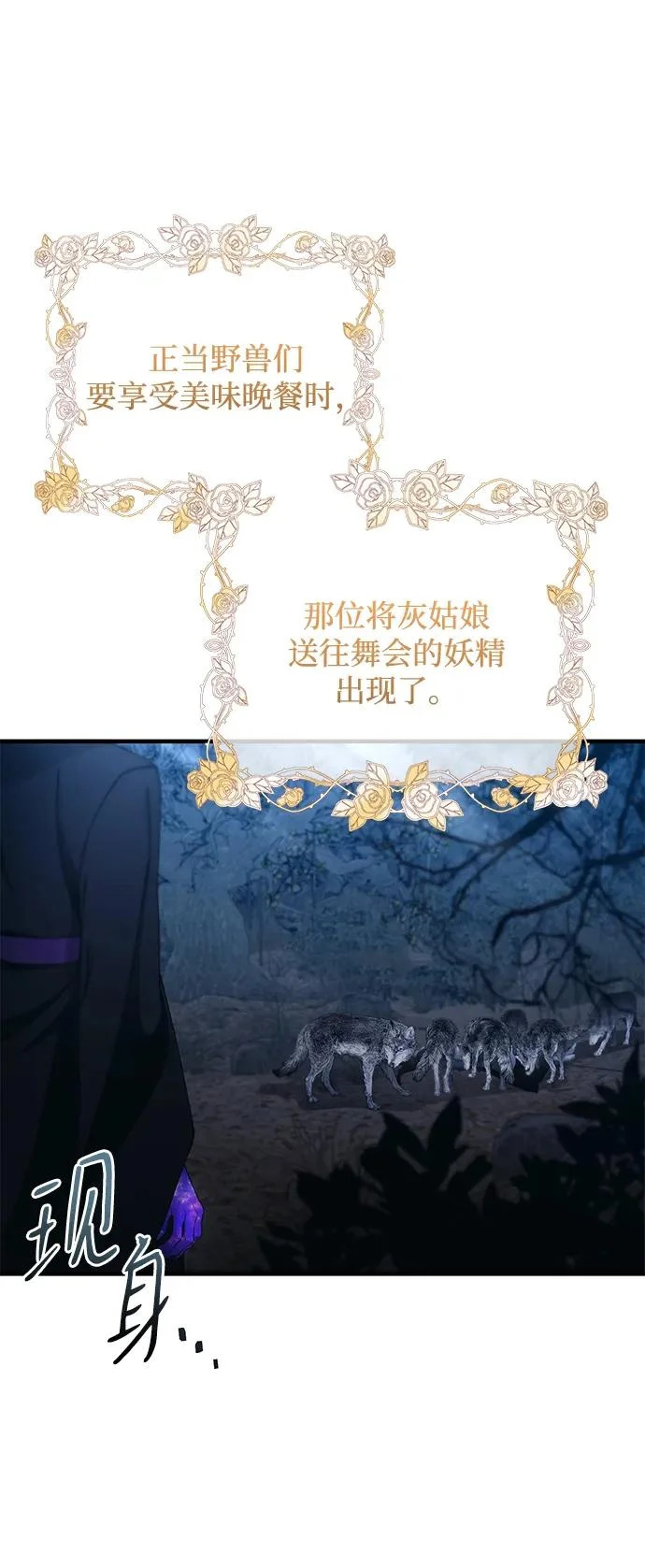 第157话 第53页