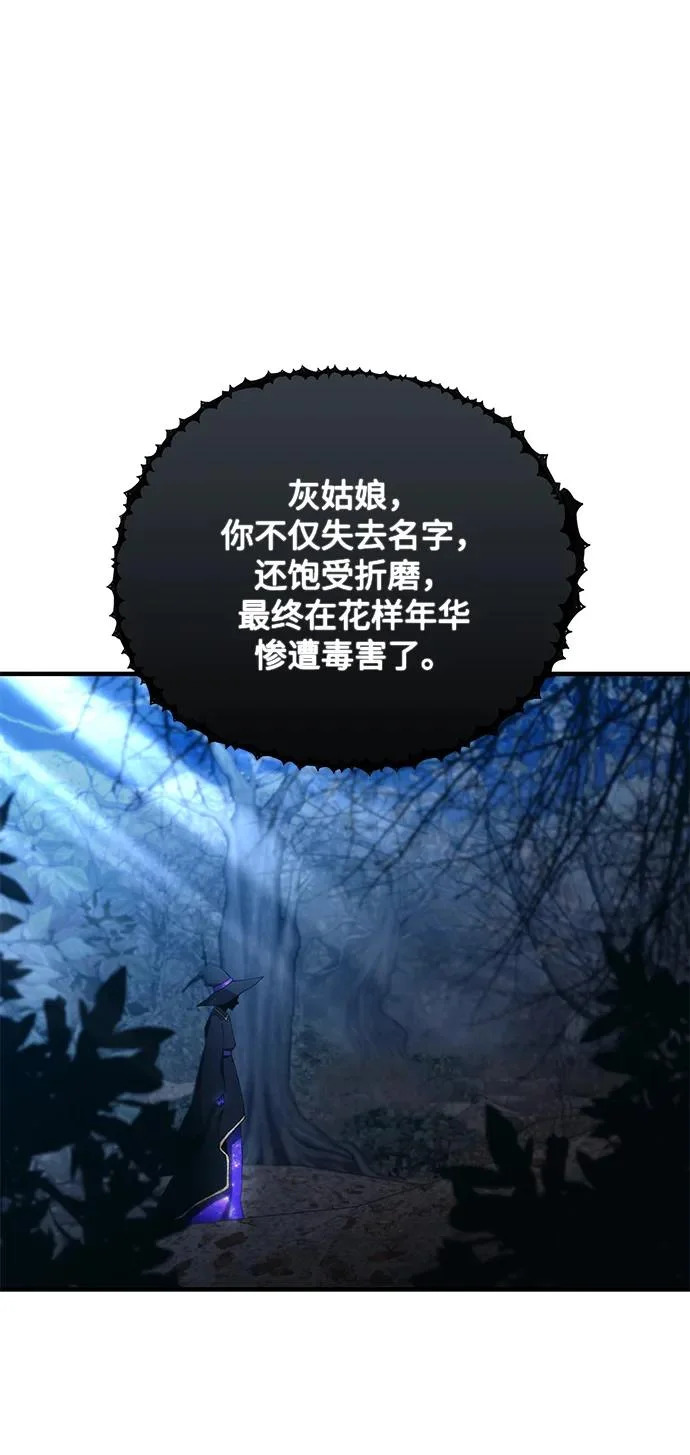第157话 第54页