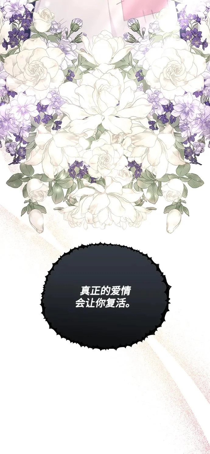 第157话 第58页
