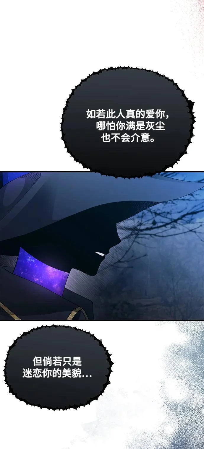 第157话 第59页