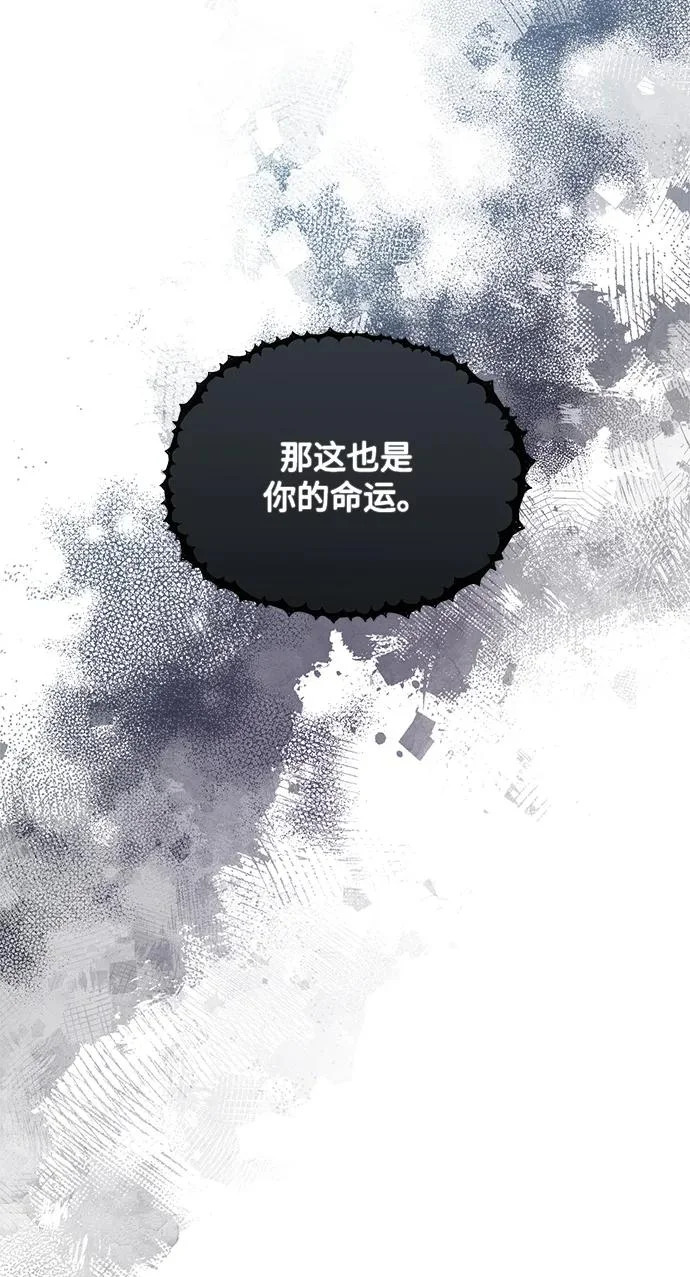 第157话 第60页