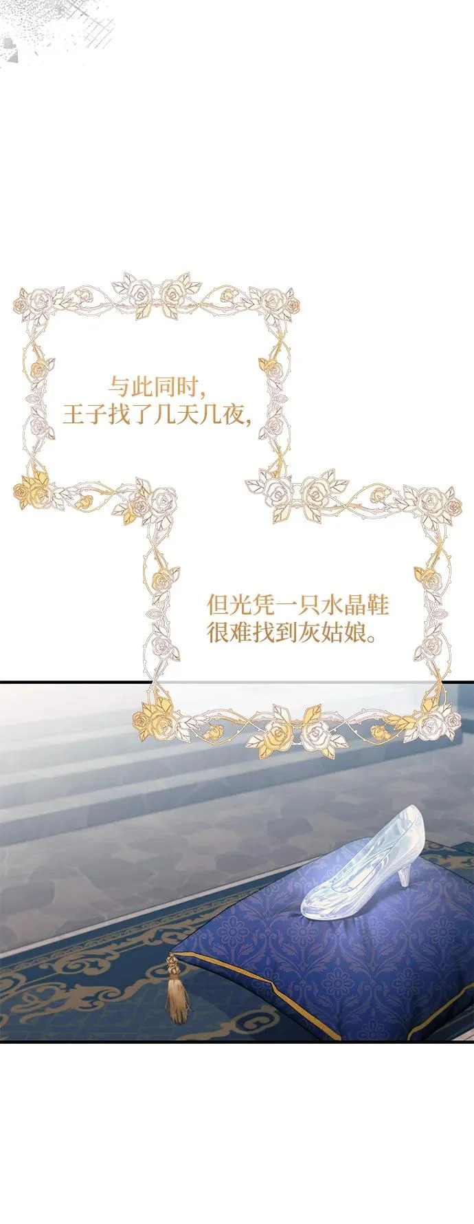 第157话 第61页