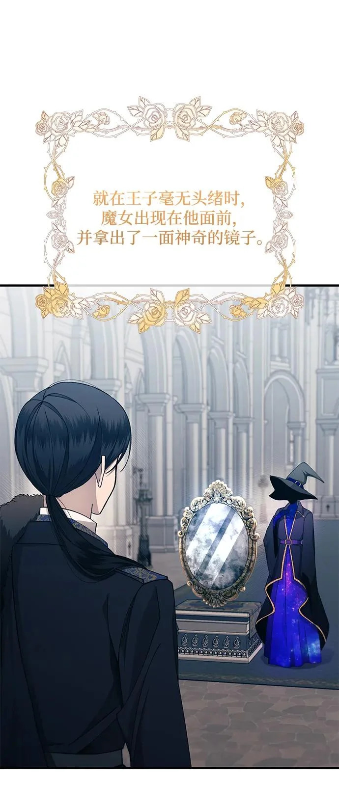 第157话 第62页