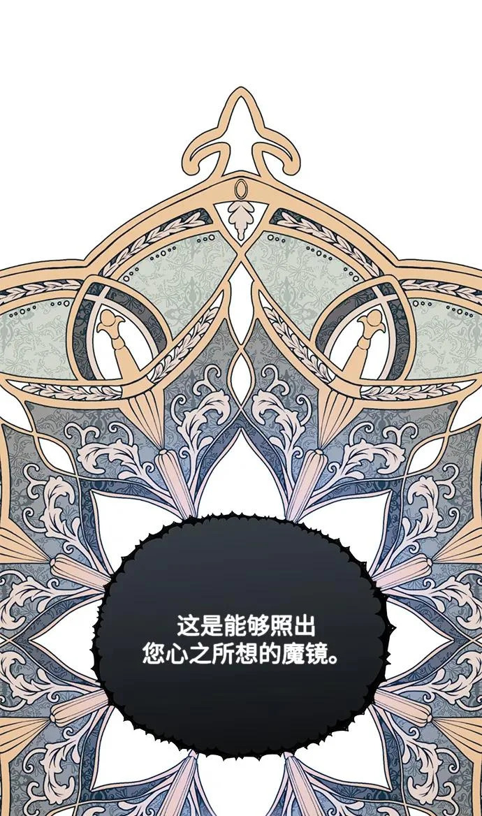 第157话 第63页