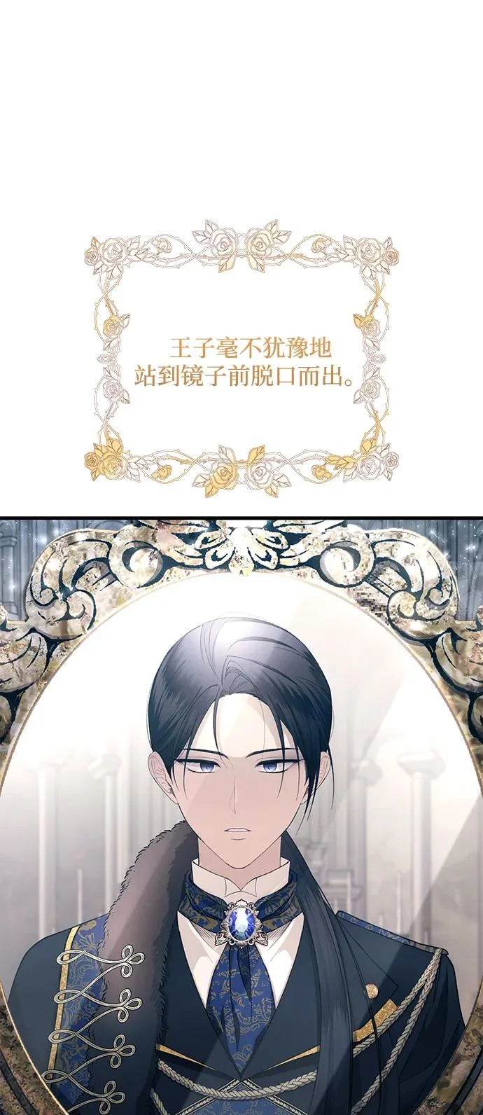 第157话 第65页
