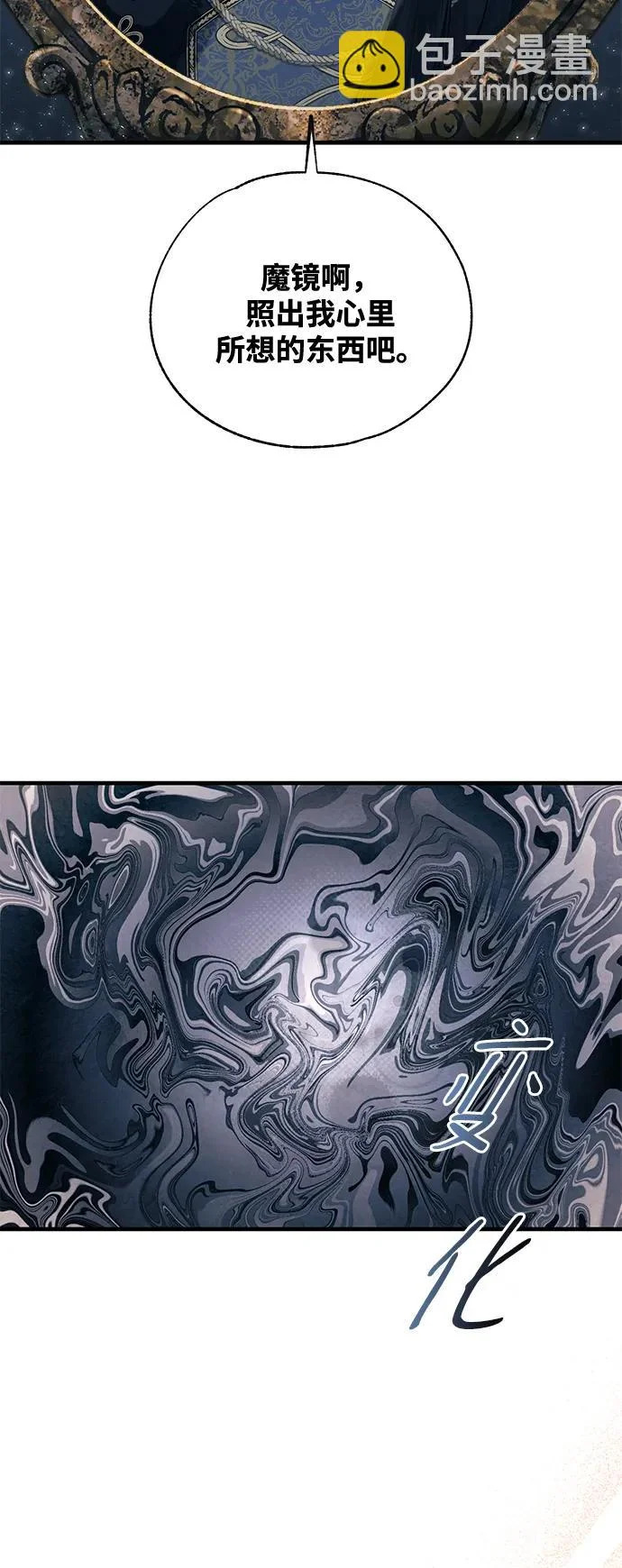 第157话 第66页