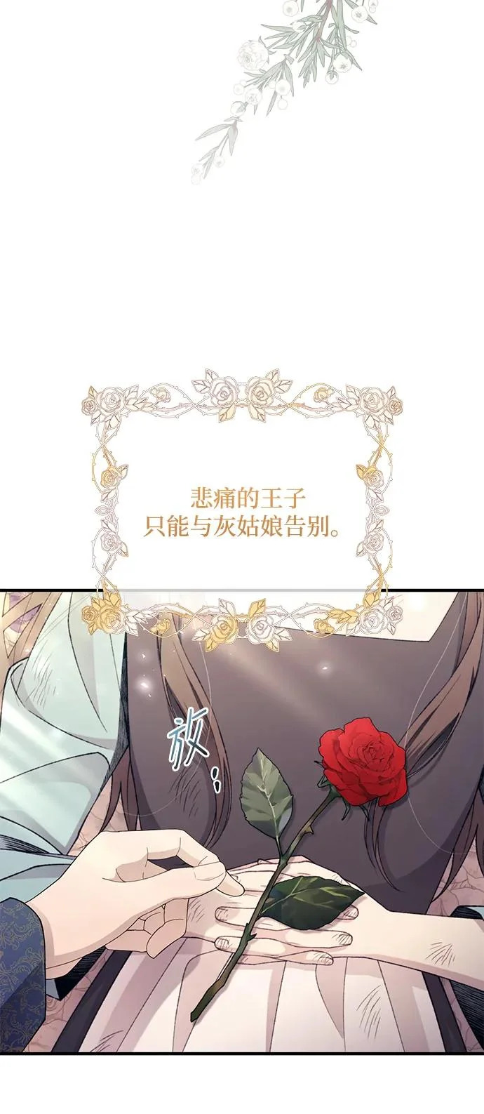 第157话 第71页