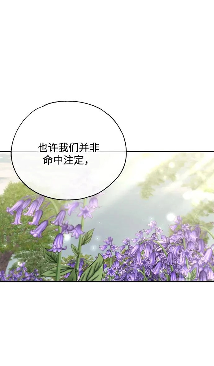 第157话 第72页