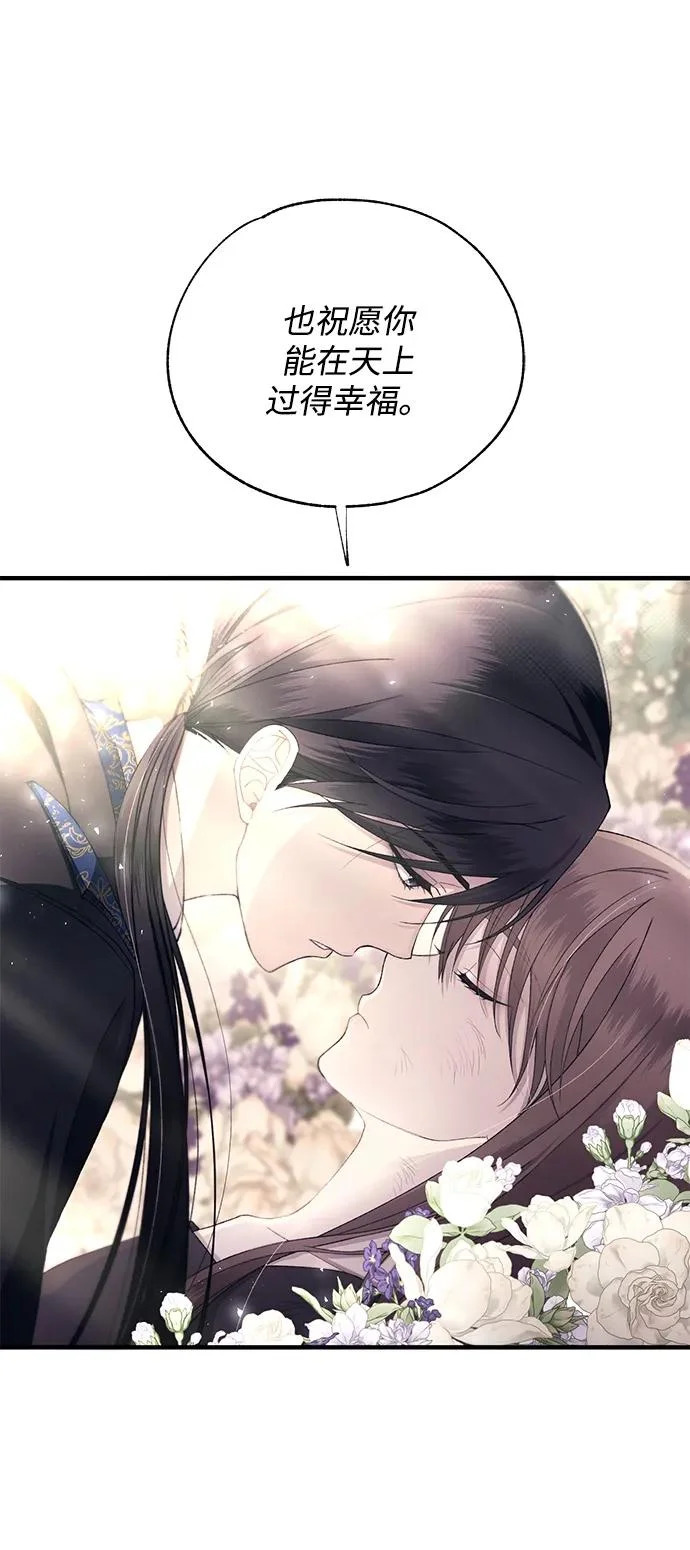 第157话 第74页
