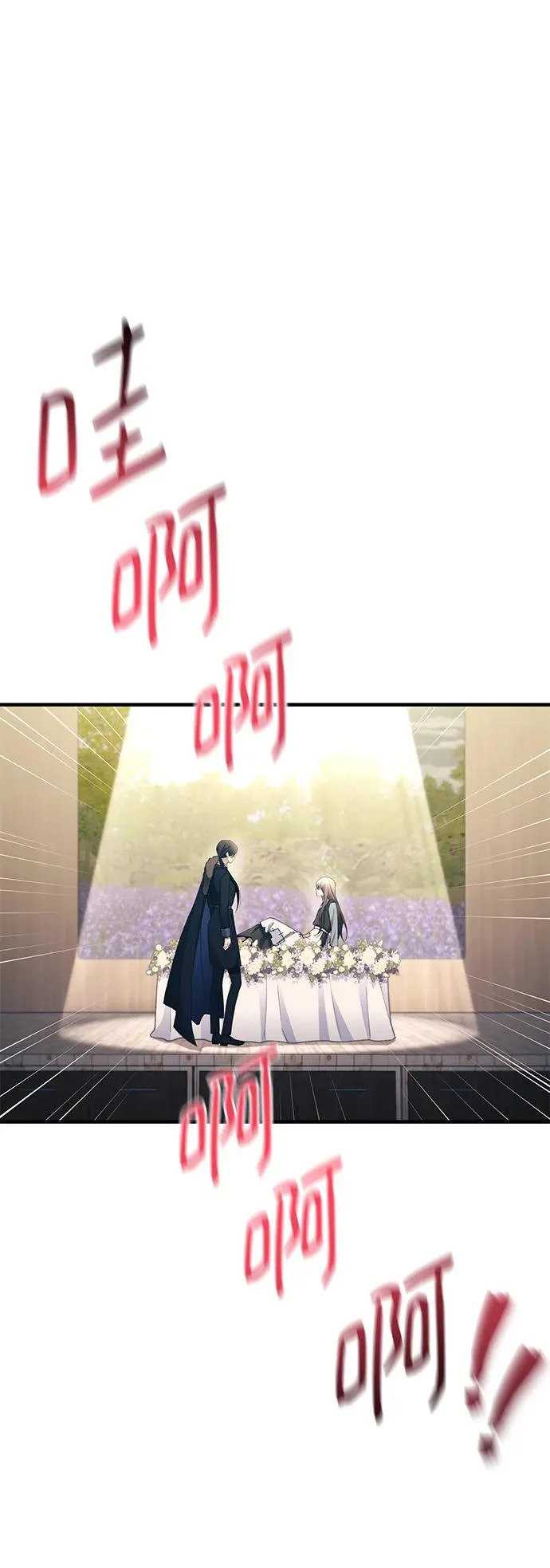 第158话 第4页
