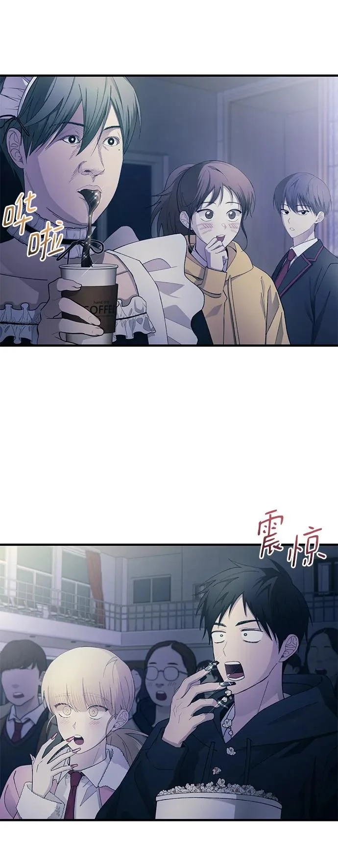 第158话 第5页
