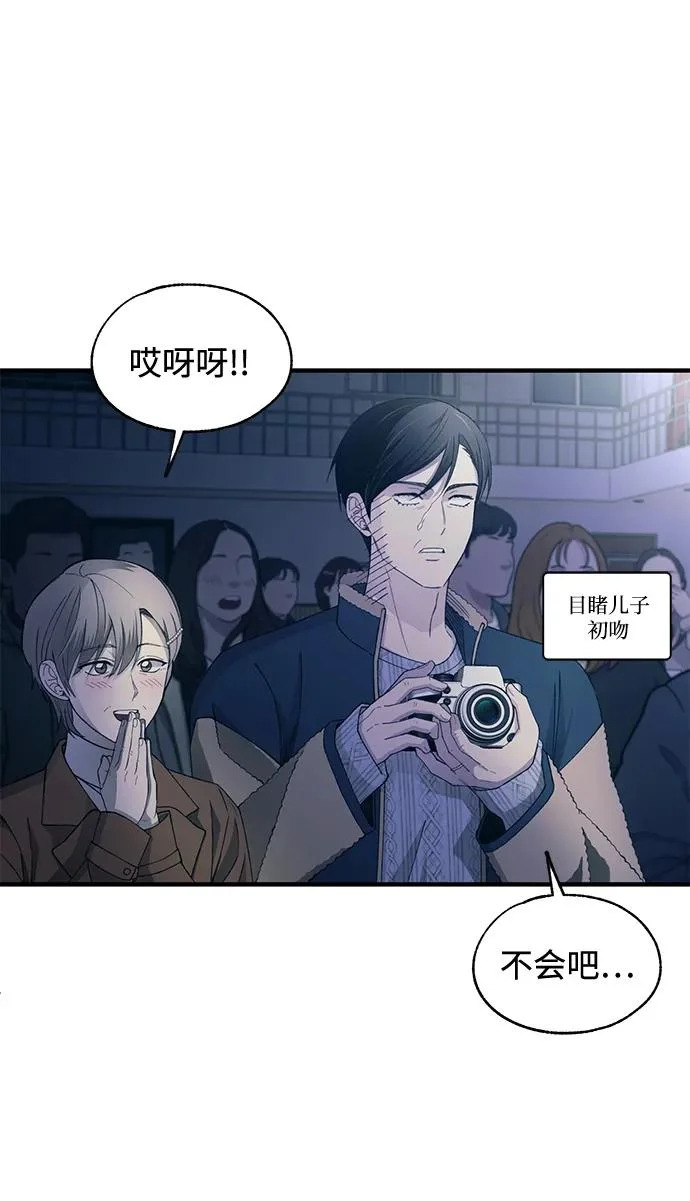 第158话 第6页