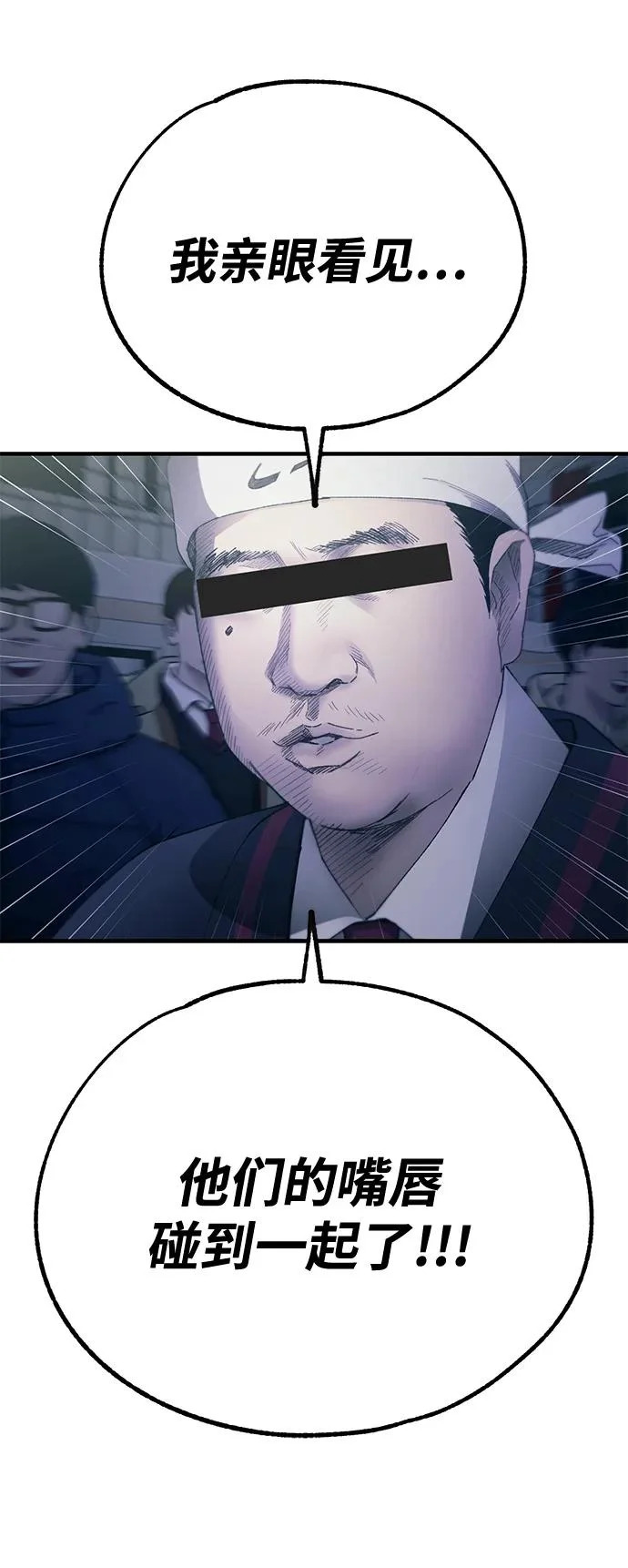 第158话 第9页
