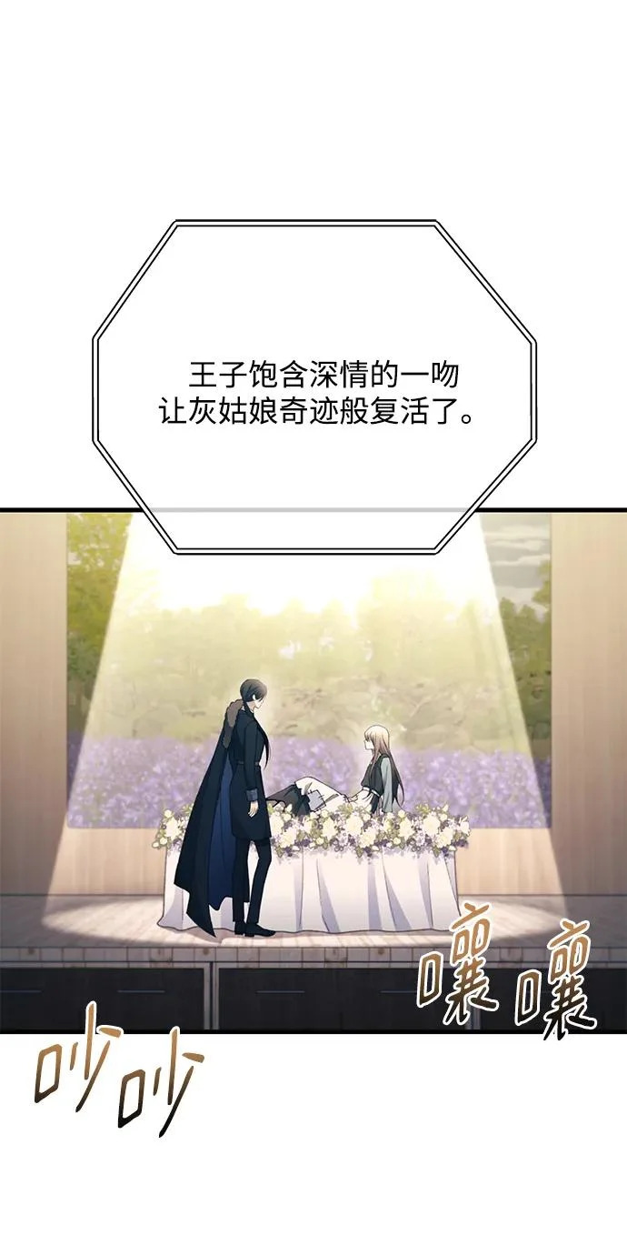 第158话 第10页