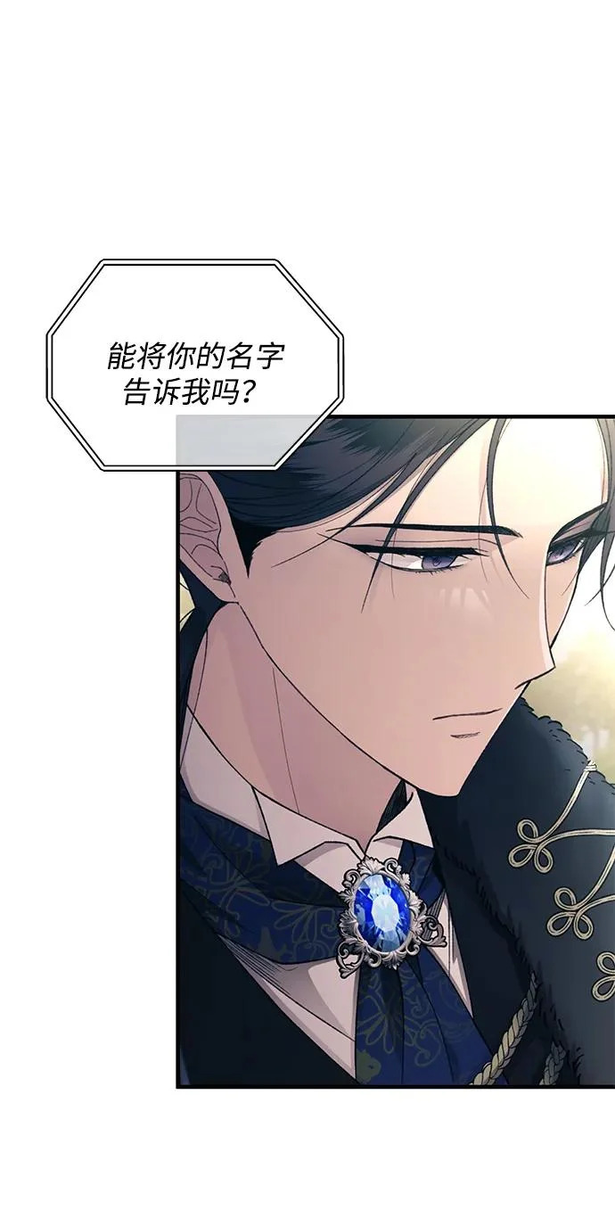 第158话 第11页